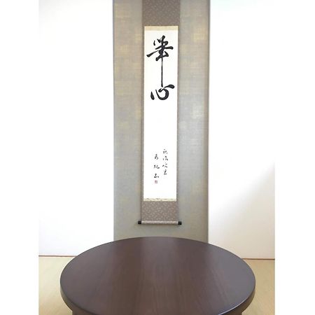 Minshuku Kakutani Hitohira - Vacation Stay 16023V โออิ ภายนอก รูปภาพ